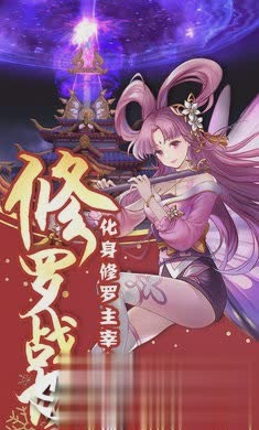 十里紅妝洛神賦(圖2)