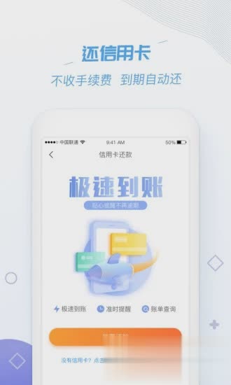 沃钱包app(图3)