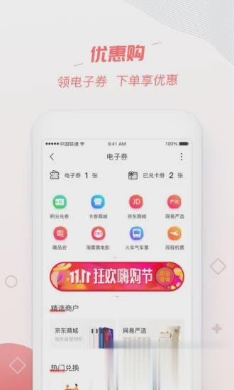 沃钱包app(图5)