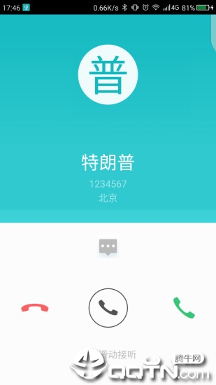 虚拟电话短信app(图1)