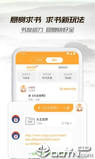 小书亭直装高级版(图1)