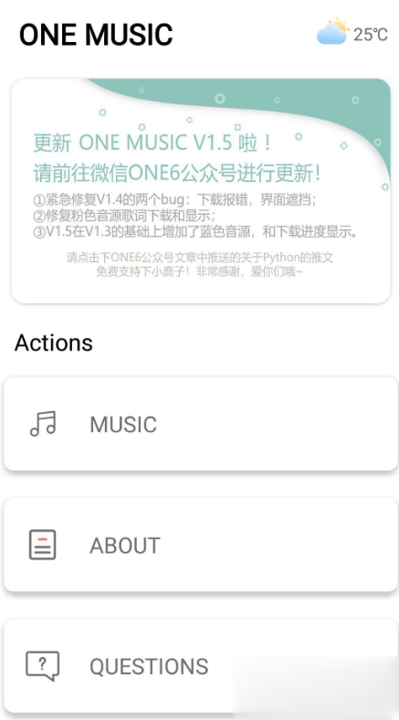 one music(图1)