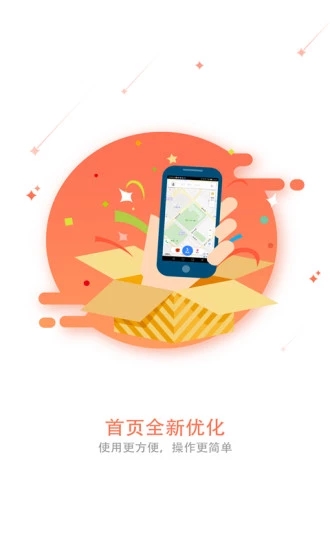 和地图app(图3)