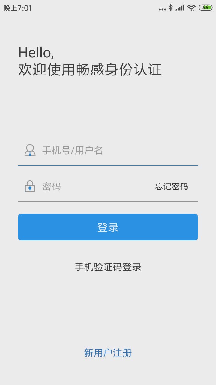 畅感(图4)