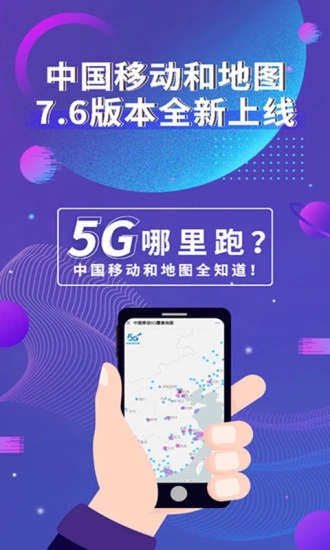 和地图app(图1)