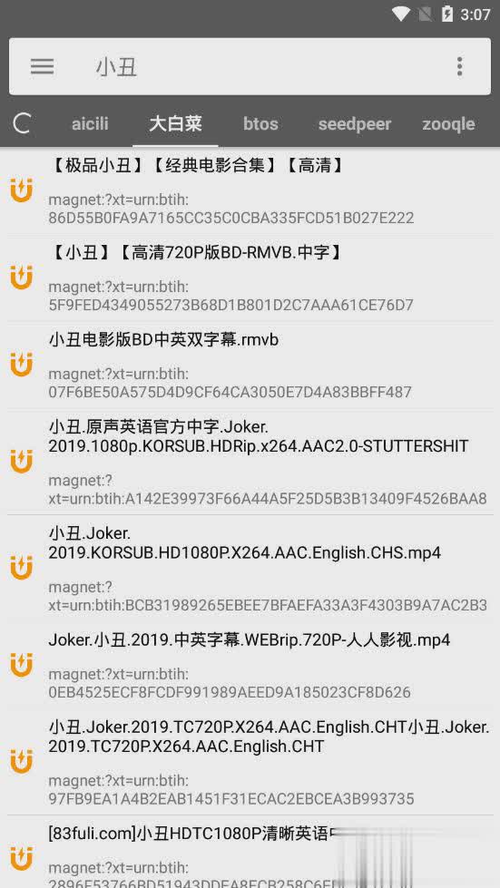 鲨鱼搜索2021(图2)