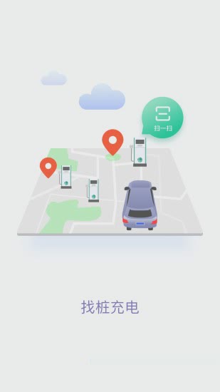 掌上电力2020app(图3)