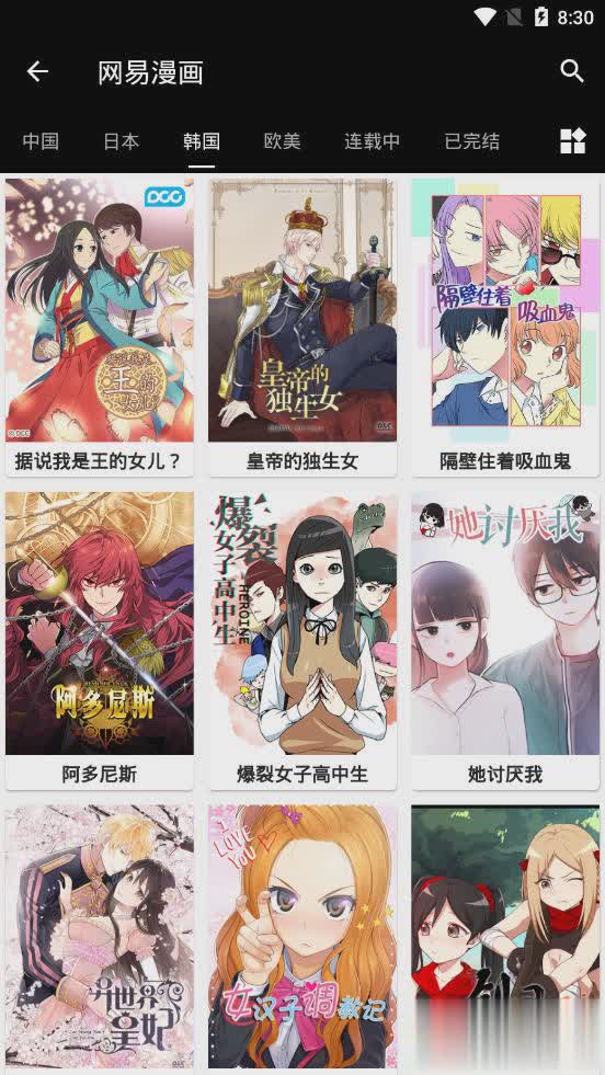 皮皮猫漫画2021最新版(图4)