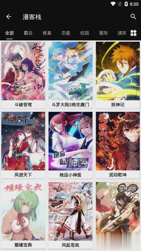 皮皮猫漫画2021最新版(图5)