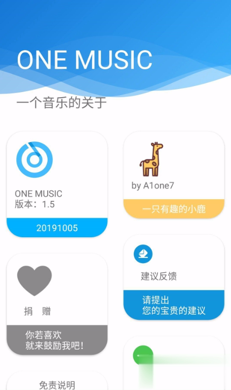 one music(图4)