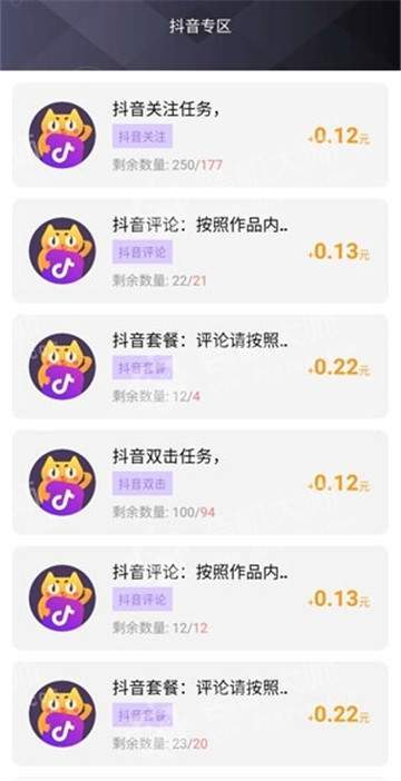 今日赞app(图2)
