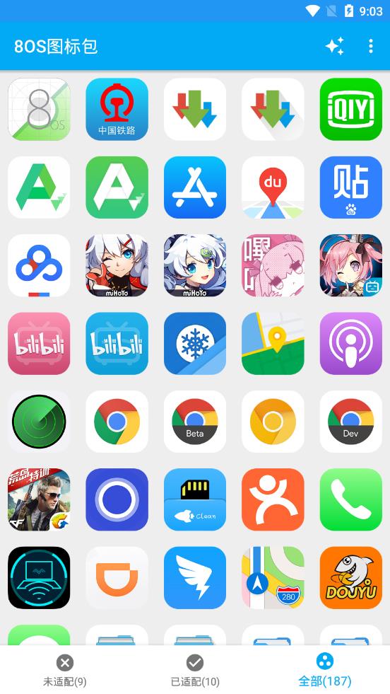 8OS图标包(图3)