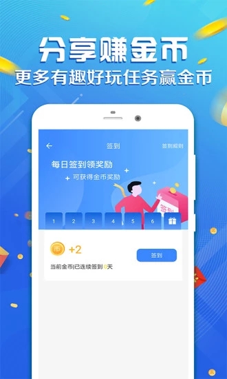 步步多运(图3)