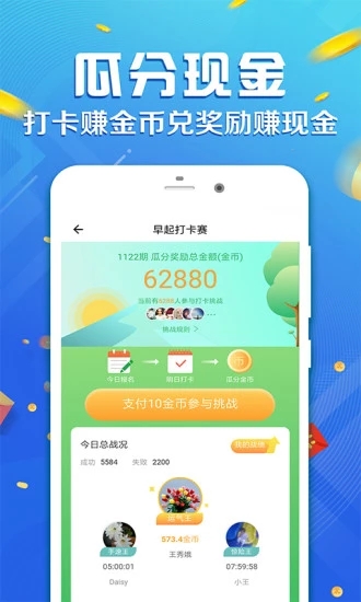 步步多运(图2)