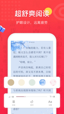 免费全本小说书城app(图1)