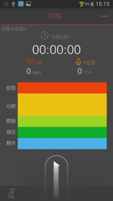 MooFit(图4)