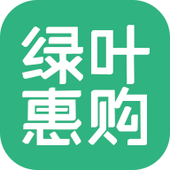 綠葉惠購app