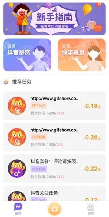今日赞app(图1)