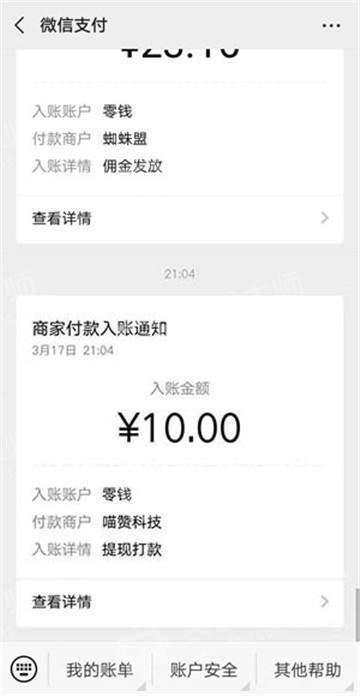 今日赞app(图3)