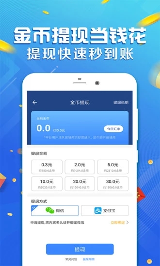 步步多运(图1)