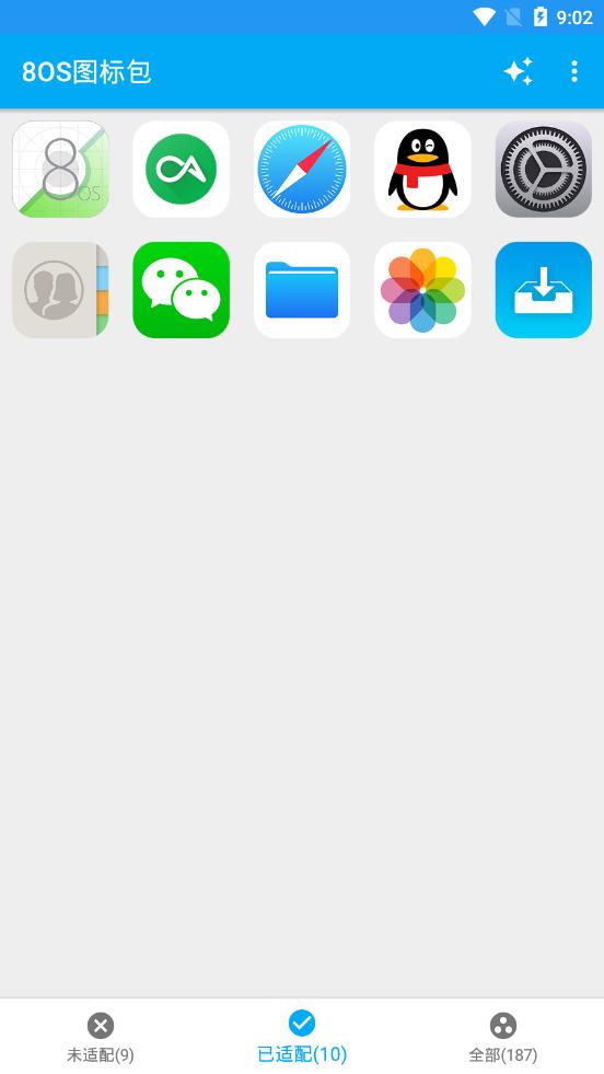 8OS图标包(图1)