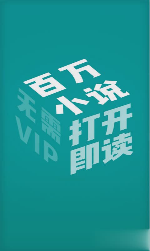 免费TXT全本小说(图2)
