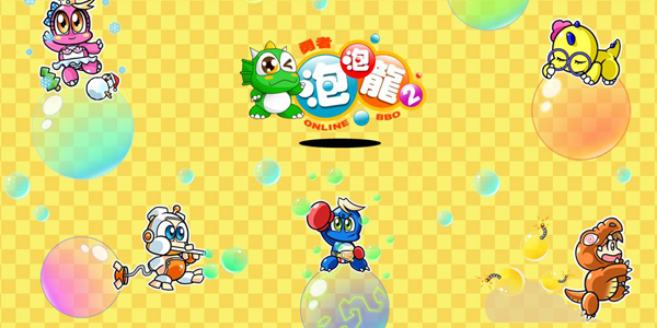 安卓泡泡龙游戏排名前十名