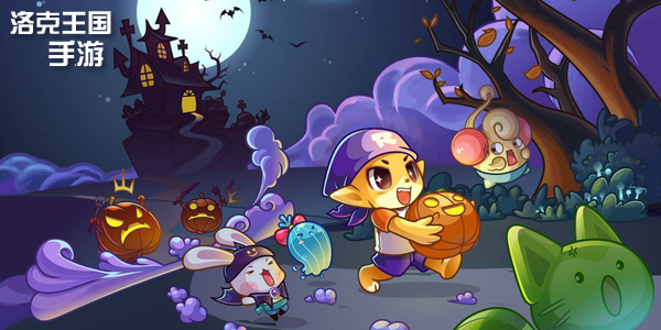 洛克王国手游排名前十名