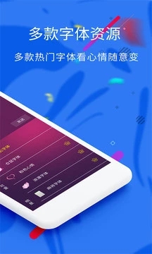炫酷字体(图3)