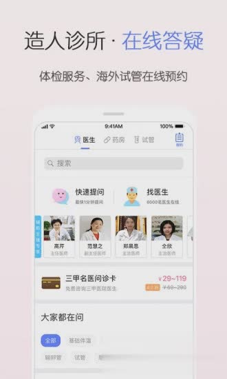 疯狂造人备孕怀孕(图4)