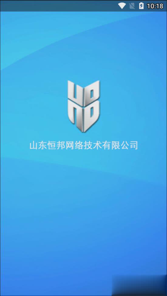 一卡通上网助手app(图1)