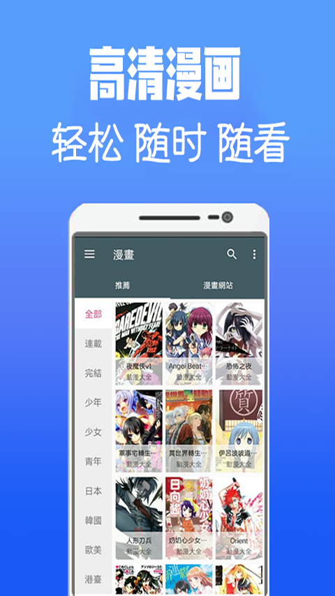 免费韩漫(图1)