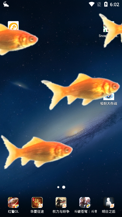 手机透明屏幕特效2019(图4)
