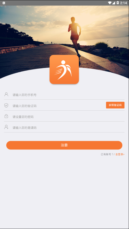 赤跑(图3)