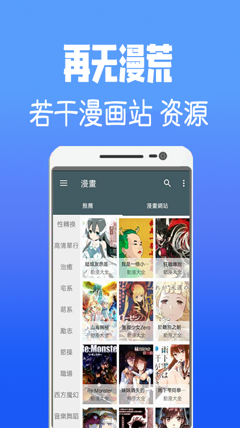 免费韩漫(图3)