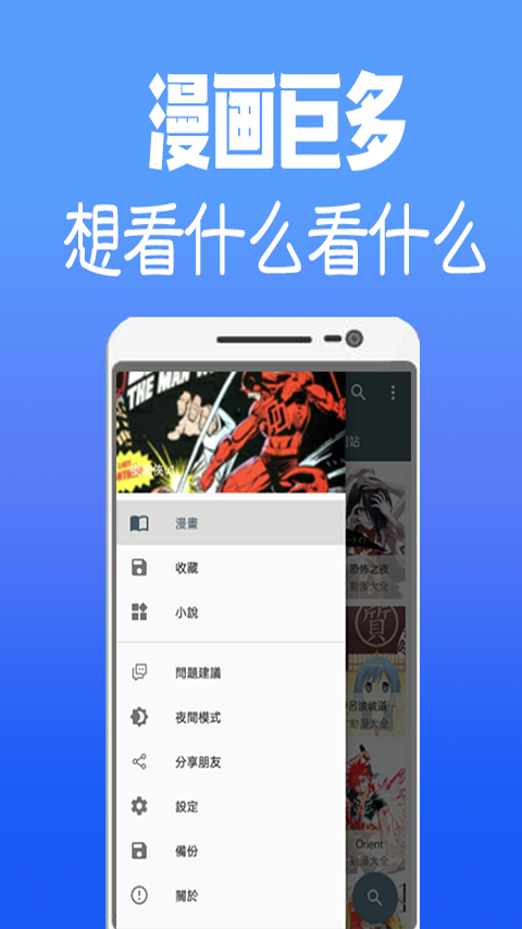 免费韩漫(图4)