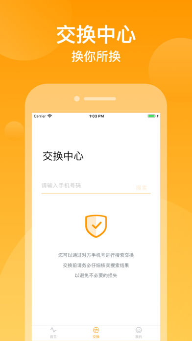 粒米步(图3)