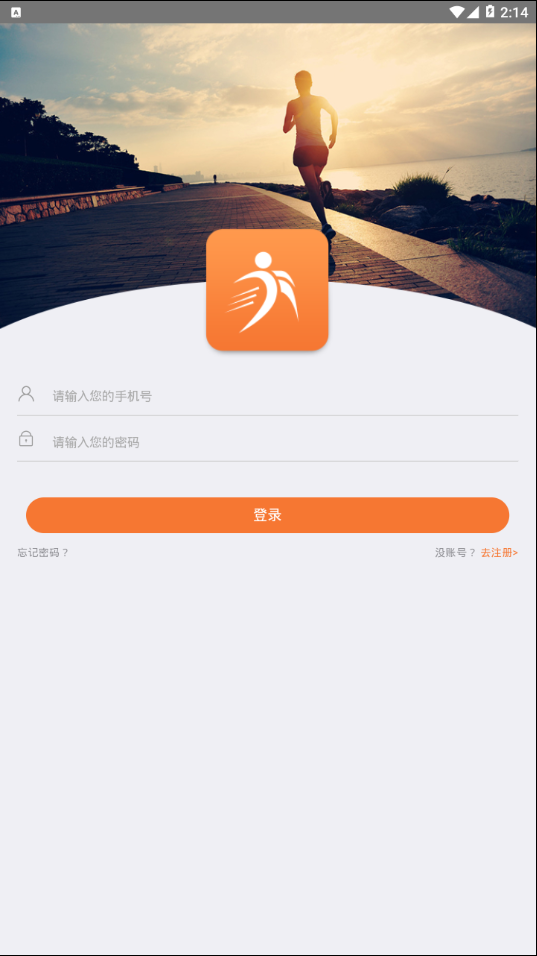赤跑(图2)