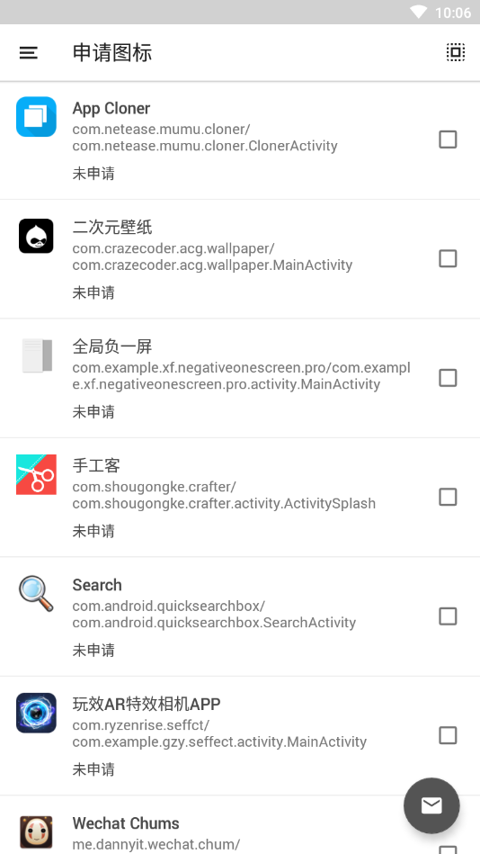 Nature图标包(图4)