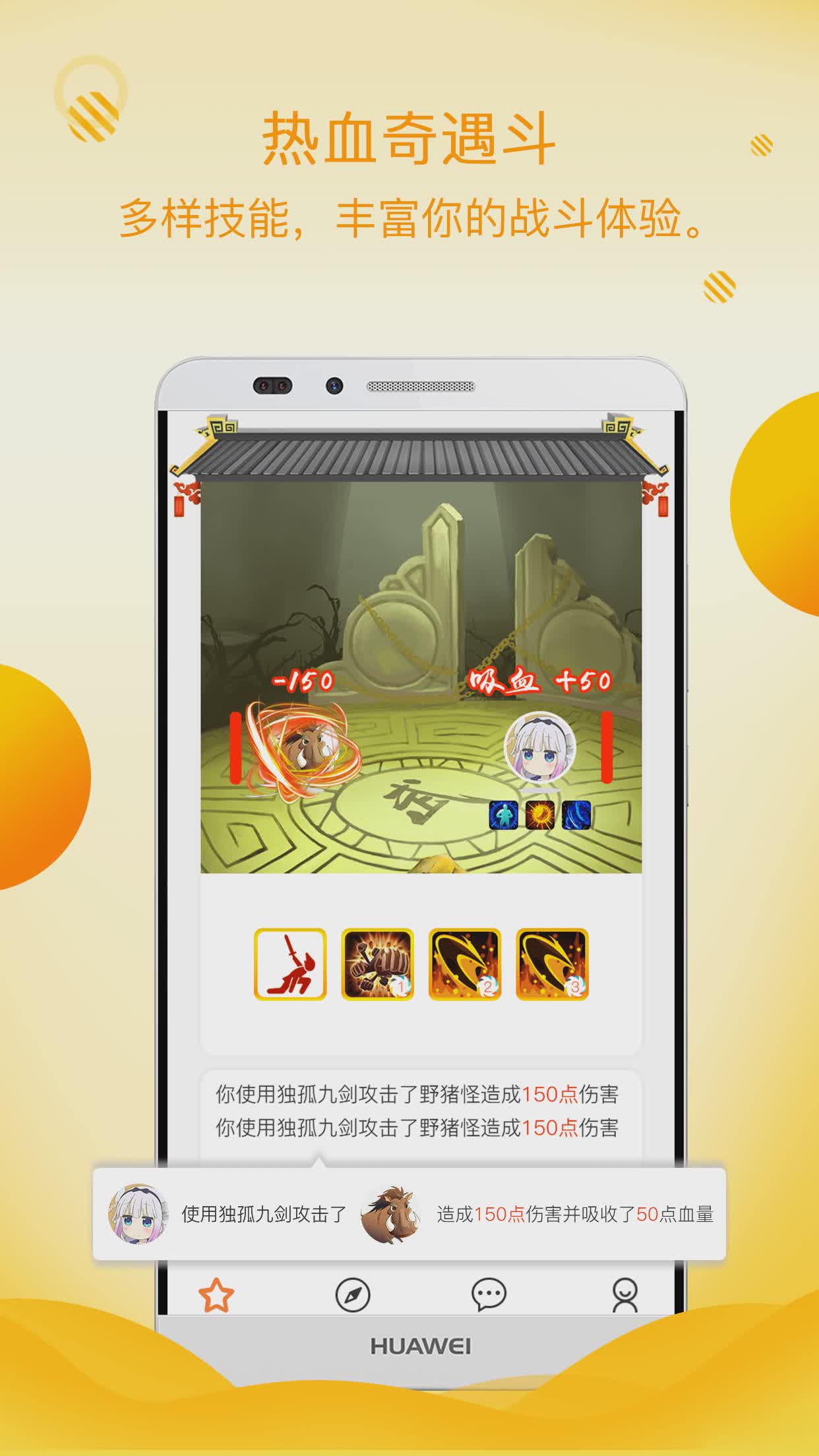 初遇漂流瓶app(图1)