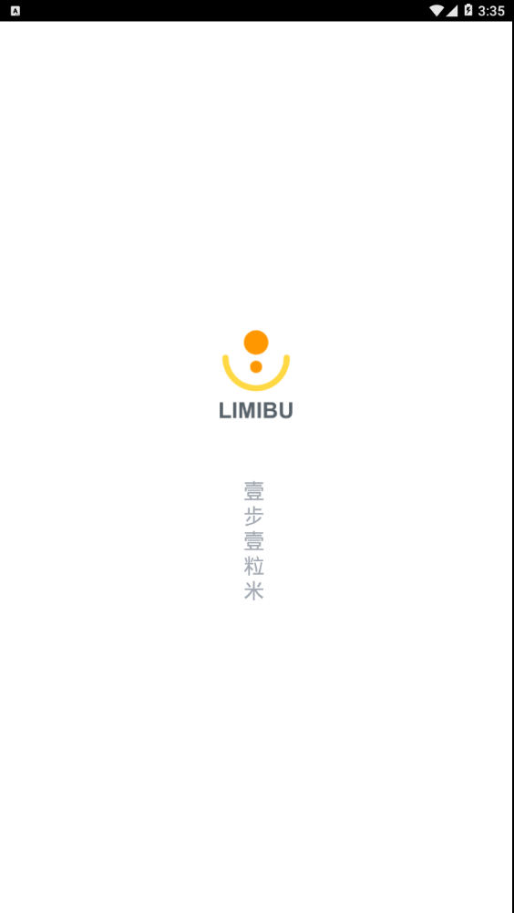 粒米步(图1)