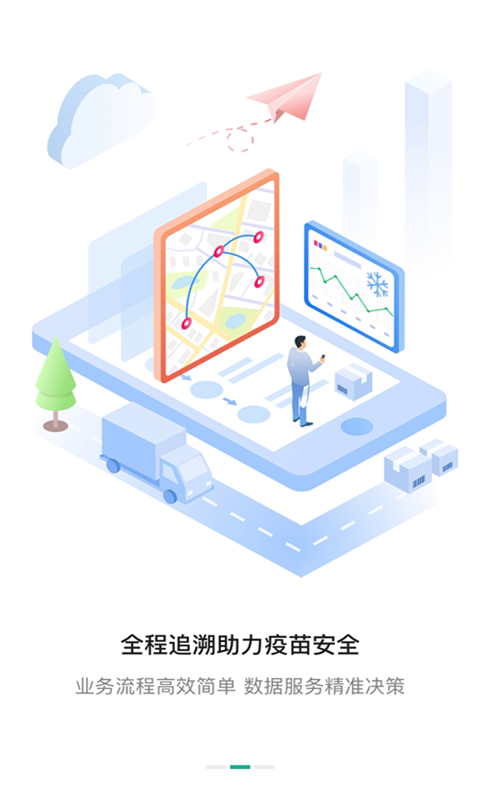智慧免规(图1)