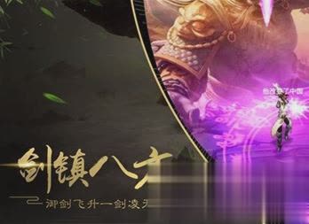 山海经吞天异兽仙豆版(图1)