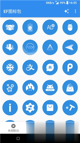 EF图标包(图1)