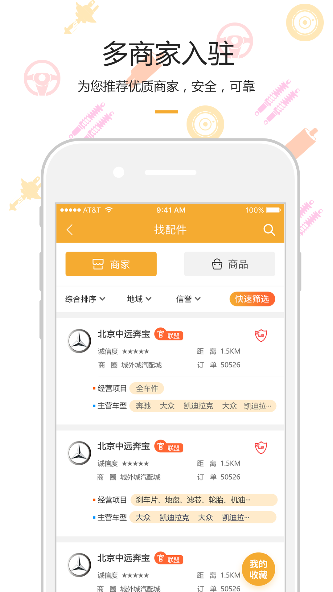 金步赚钱(图4)