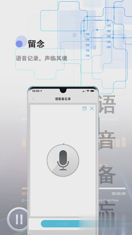 备忘全能王app(图2)