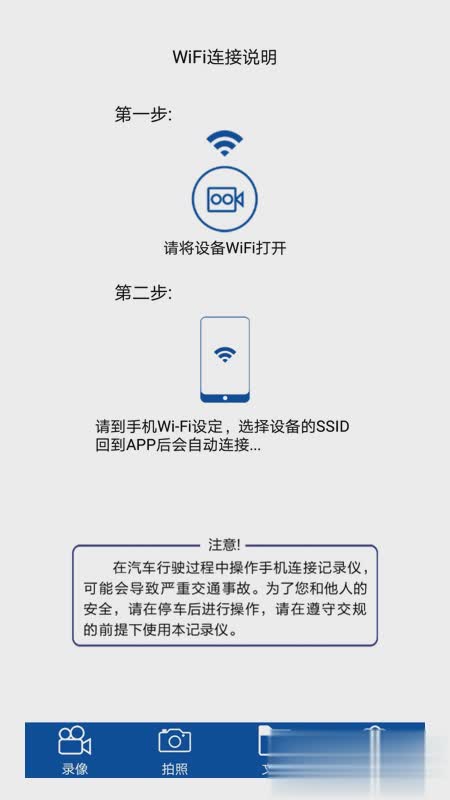 众视界app(图1)