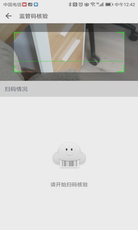 智慧免规(图3)
