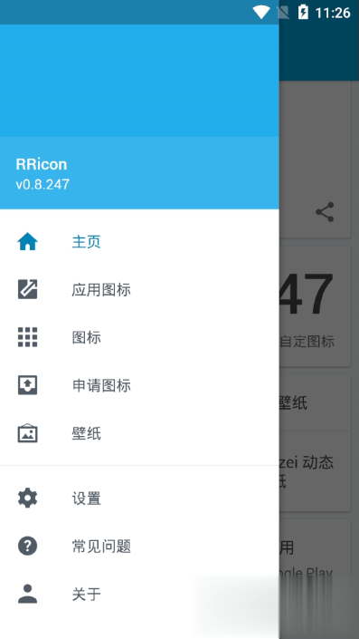 易屋铵圆图标包(图3)