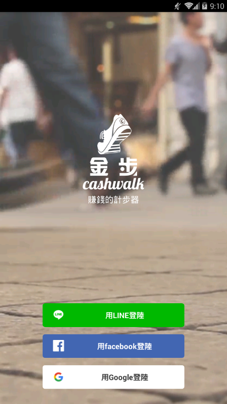 金步赚钱(图2)